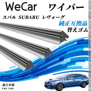 y|Cg10{ zXo SUBARU H[OVM4 VMG Cp[ ւS KTCY ݊i Zbg VRS ^]  A 3{Zbg youcar