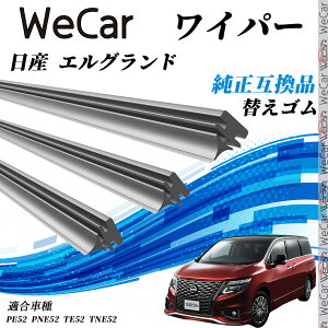 �y�|�C���g10�{ ���������z���Y �G���O�����hPE52 PNE52 TE52 TNE52 ���C�p�[ �ւ��S�� �K���T�C�Y �݊��i �����Z�b�g �V�R�S�� �^�]�� ����� ���A 3�{�Z�b�g youcar