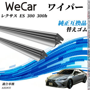 y|Cg10{ zNTX ES 300 300hAXZH10 Cp[ ւS KTCY ݊i Zbg VRS ^]  A 2{Zbg youcar