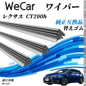 y|Cg10{ zNTX CT200hZWA10 Cp[ ւS KTCY ݊i Zbg VRS ^]  A 3{Zbg youcar