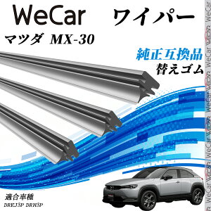 y|Cg10{ z}c_ MX-30 DREJ3P@DRH3P Cp[ ւS KTCY ݊i Zbg VRS ^]  A 3{Zbg youcar