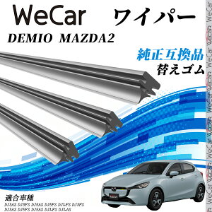 y|Cg10{ zDEMIO MAZDA2 V^Cv Cp[ ւS KTCY ݊i Zbg VRS ^]  A 3{Zbg youcar