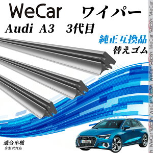 Audi A3@3 S^Ή Cp[ ւS KTCY Zbg VRS ^]  A 3{Zbg youcar