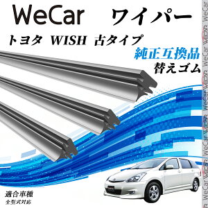g^ WISH Ã^Cv S^Ή Cp[ ւS KTCY Zbg VRS ^]  A 3{Zbg youcar