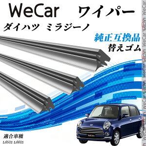 �y�|�C���g10�{ ���������z�_�C�n�c �~���W�[�mL650S�AL660S ���C�p�[ �ւ��S�� �K���T�C�Y �݊��i �����Z�b�g �V�R�S�� �^�]�� ����� ���A 3�{�Z�b�g youcar