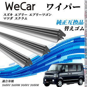 SUZUKI XYL Gu[ Gu[S }c_ XN DA64# DG64# Cp[ ւS KTCY ݊i Zbg VRS ^]  A youcar