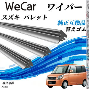 SUZUKI XYL pbgMK21S@ Cp[ ւS KTCY ݊i Zbg VRS ^]  A 3{Zbg youcar