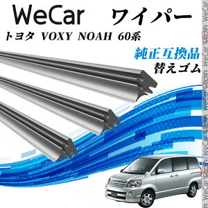 y|Cg10{ zg^ VOXY NOAH 60n60n Cp[ ւS KTCY ݊i Zbg VRS ^]  A 3{Zbg youcar