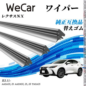 �y�|�C���g10�{ ���������z���N�T�XNX AAZA20,25 AAZH20,25,26 TAZA25 R3.11- �݊��� ���C�p�[ �ԗp �ւ��S�� �K���T�C�Y �V�R�S�� ���A 3�{ ���� �J�΍� ���E�ǍD �ȒP��t ���ϋv �J�[�p�i �É� �����e