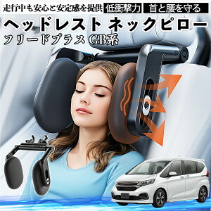 �{�c �t���[�h�v���X GB�n �w�b�h���X�g �l�b�N�s���[ �� �l�b�N�p�b�h �� �N�b�V���� �q�� ��l �� ��T�|�[�g ���� �Ԓ��� YouCar