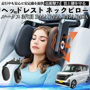 ���Y ���[�N�X 3��� B44A B45A B47A B48A �w�b�h���X�g �l�b�N�s���[ �� �l�b�N�p�b�h �� �N�b�V���� �q�� ��l �� ��T�|�[�g ���� �Ԓ��� YouCar