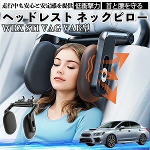 �y�|�C���g10�{ ���������z�X�o�� WRX STI VAG VAB�^ �w�b�h���X�g �l�b�N�s���[ �� �l�b�N�p�b�h �� �N�b�V���� �q�� ��l �� ��T�|�[�g ���� �Ԓ��� YouCar