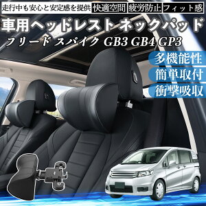 y|Cg10{ z{c t[h XpCN GB3 GB4 GP3 ԃwbhXg lbNpbh  NbV ㉺ O ߉\  zŃT|[  Ԓ YouCar