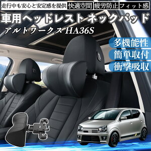 XYL Ag[NX HA36S ԃwbhXg lbNpbh  NbV ㉺ O ߉\  zŃT|[  Ԓ YouCar