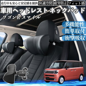 �y�|�C���g10�{ ���������z�X�Y�L ���S��R �X�}�C�� �ԃw�b�h���X�g �l�b�N�p�b�h �� ��N�b�V���� �㉺ �O�� ���߉\ �� �z�ŃT�|�[ ���� �Ԓ��� YouCar