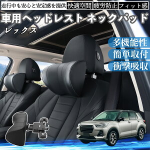 Xo bNX ԃwbhXg lbNpbh  NbV ㉺ O ߉\  zŃT|[  Ԓ YouCar