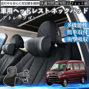 _Cnc Ag[S ԃwbhXg lbNpbh  NbV ㉺ O ߉\  zŃT|[  Ԓ YouCar