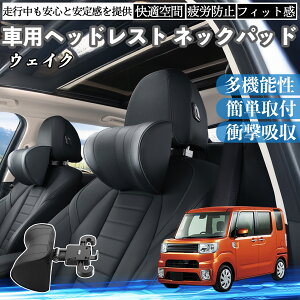 _Cnc EFCN ԃwbhXg lbNpbh  NbV ㉺ O ߉\  zŃT|[  Ԓ YouCar