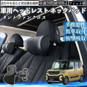 _Cnc ^gt@NX ԃwbhXg lbNpbh  NbV ㉺ O ߉\  zŃT|[  Ԓ YouCar