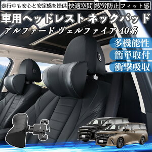 �y�|�C���g10�{ ���������z�g���^ �A���t�@�[�h ���F���t�@�C�A 40�n �ԃw�b�h���X�g �l�b�N�p�b�h �� ��N�b�V���� �㉺ �O�� ���߉\ �� �z�ŃT�|�[ ���� �Ԓ��� YouCar