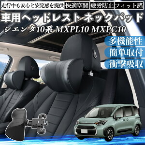 y|Cg10{ zg^ VG^10n MXPL10 MXPC10 ԃwbhXg lbNpbh  NbV ㉺ O ߉\  zŃT|[  Ԓ YouCar