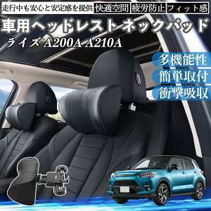 y|Cg10{ zg^ CY A200A A210A ԃwbhXg lbNpbh  NbV ㉺ O ߉\  zŃT|[  Ԓ YouCar