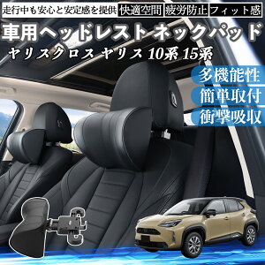 g^ XNX X 10n 15n ԃwbhXg lbNpbh  NbV ㉺ O ߉\  zŃT|[  Ԓ YouCar