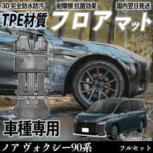 mA HNV[90n MZRA90W MZRA95W ZWR90W ZWR95W tA}bg J[}bg 3D ̃^Cv TPEގ h~ h ω ϖC LYh~ 