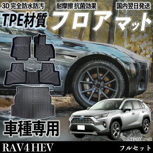 y|Cg10{ zRAV4 HEV XA50^ tA}bg J[}bg 3D ̃^Cv TPEގ h~ h ω ϖC LYh~  ȒPt youcar