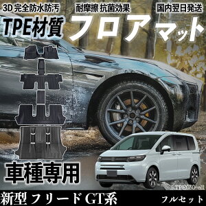 y|Cg10{ zV^ t[h GTn GT5 6 7 8^ tA}bg J[}bg 3D ̃^Cv TPEގ h~ h ω ϖC LYh~  ȒPt youcar