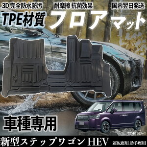 y|Cg10{ zV^XebvS HEV RP6 RP7 RP8 tA}bg J[}bg 3D ̃^Cv TPEގ h~ h ω ϖC LYh~  ^] ȏ youcar