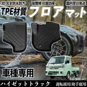 nC[bggbN S500 S510 tA}bg J[}bg 3D ̃^Cv TPEގ h~ h ω ϖC LYh~  ^] ȏ youcar