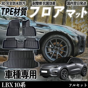 LBX 10n MAYH1#^ tA}bg J[}bg 3D ̃^Cv TPEގ h~ h ω ϖC LYh~  ȒPt youcar