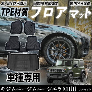 y|Cg10{ zWj[ Wj[VG MTp JB64 JB74 tA}bg J[}bg 3D ̃^Cv TPEގ h~ h ω ϖC LYh~  ȒPt youcar