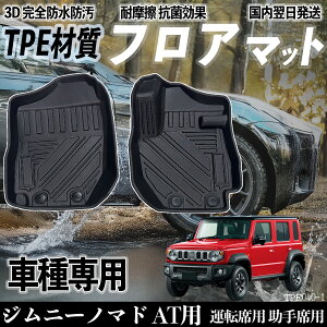 y|Cg10{ zWj[m}h ATp JC74Wi5hAjFC tA}bg J[}bg 3D ̃^Cv TPEގ h~ h ω ϖC LYh~  ^] ȏ youcar