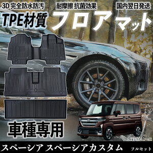 y|Cg10{ zXy[VA Xy[VAJX^ MK54S MK94S tA}bg J[}bg 3D ̃^Cv TPEގ h~ h ω ϖC LYh~  ȒPt youcar