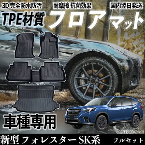 V^ tHX^[ SKn SK9 SKE SK5 tA}bg J[}bg 3D ̃^Cv TPEގ h~ h ω ϖC LYh~  ȒPt youcar