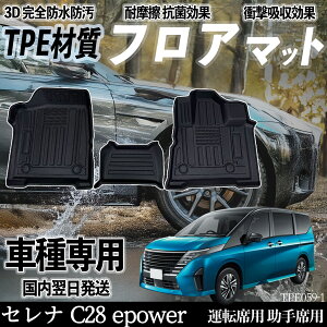 y|Cg10{ zZi C28 epower FC28 NC28 FNC28 tA}bg J[}bg 3D ̃^Cv TPEގ h~ h ω ϖC LYh~  ^] ȏ YouCar