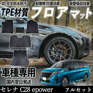 Zi C28 epower FC28 NC28 FNC28 tA}bg J[}bg 3D ̃^Cv TPEގ h~ h ω ϖC LYh~  ^] ȏ YouCar