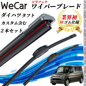 ^g JX^܂ L375 385S Cp[u[h tbg GACp[ fAo[ ̌^ UtbN U500mm U425mm Ot@Cg 2{ youcar