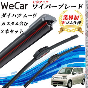 ���[�� �J�X�^���܂� L150 152 160S ���C�p�[�u���[�h �t���b�g �G�A�����C�p�[ �f���A�����o�[ ��̌^ U���t�b�N U500mm U400mm �O���t�@�C�g 2�{ youcar