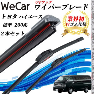 y|Cg10{ znCG[XW 200n KDH TRH20#K V Cp[u[h tbg GACp[ fAo[ ̌^ UtbN U500mm U500mm Ot@Cg 2{ youcar