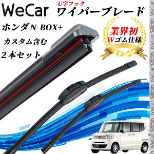 N-BOX+ JX^܂ JF1.2 Cp[u[h tbg GACp[ fAo[ ̌^ UtbN U450mm U425mm Ot@Cg 2{ youcar