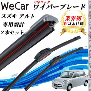 �A���g HA24S V ���C�p�[�u���[�h �t���b�g �G�A�����C�p�[ �f���A�����o�[ ��̌^ U���t�b�N U450mm U400mm �O���t�@�C�g 2�{ youcar