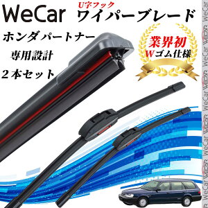�y�|�C���g10�{ ���������z�p�[�g�i�[ EY6 7 8 9 ���C�p�[�u���[�h �t���b�g �G�A�����C�p�[ �f���A�����o�[ ��̌^ U���t�b�N U500mm U450mm �O���t�@�C�g 2�{ youcar