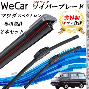 �X�y�N�g���� SSE8RF WF SSF8RF WF ���C�p�[�u���[�h �t���b�g �G�A�����C�p�[ �f���A�����o�[ ��̌^ U���t�b�N U400mm U400mm �O���t�@�C�g 2�{ youcar