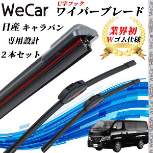 �y�|�C���g10�{ ���������z�L�����o�� E26 ���C�p�[�u���[�h �t���b�g �G�A�����C�p�[ �f���A�����o�[ ��̌^ U���t�b�N U550mm U475mm �O���t�@�C�g 2�{ youcar