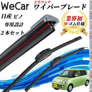�s�m HC24S ���C�p�[�u���[�h �t���b�g �G�A�����C�p�[ �f���A�����o�[ ��̌^ U���t�b�N U450mm U400mm �O���t�@�C�g 2�{ youcar