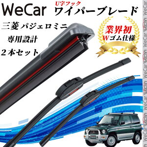 �y�|�C���g10�{ ���������z�p�W�F���~�j H53 56A 58A ���C�p�[�u���[�h �t���b�g �G�A�����C�p�[ �f���A�����o�[ ��̌^ U���t�b�N U450mm U400mm �O���t�@�C�g 2�{ youcar
