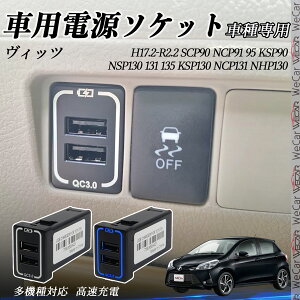 y|Cg10{ zBbc SCP90 NCP91 910 KSP90 NSP130 131 1310 KSP130 NCP131 NHP130 USB[d XCb`z[ }[d QC3.0×2 USB 2|[g d\Pbg